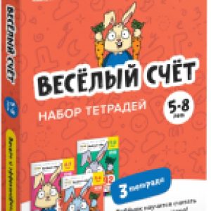 Купить Комплект учебных пособий 21век