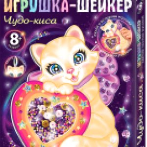 Набор для творчества