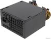 Блок питания Hiper HPC-450 (OEM) цена