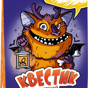 Настольная игра Банда умников Квестик жуткий цена