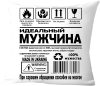 Подушка декоративная 40x40hod25 21век