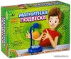 Набор для опытов Bondibon Науки с Буки Магнитная подвеска ВВ2745 цена