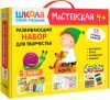 Набор развивающих книг