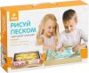Набор для творчества Рисуем песком. Замок принцессы / 4242345 21век