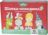 Настольная игра Простые правила Шапка-невидимка цена