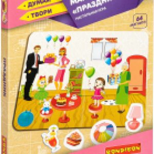 Купить Кукольный театр 21век