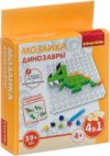 Развивающая игрушка Мозаика. Динозавры / ВВ4425 21век