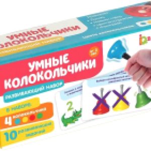Развивающий игровой набор Умные колокольчики / 4698488 21век