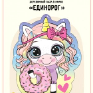 Купить Развивающая игрушка 21век