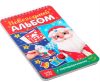 Набор для творчества Дедушка Мороз. Новогодний альбом с трафаретами / 4881639 21век