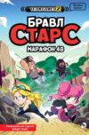 Купить Книга 21век