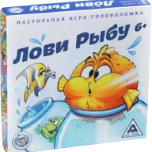Развивающая игра Лови рыбу / 4920109 21век