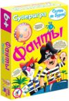 Настольная игра Фанты / 4984086 21век