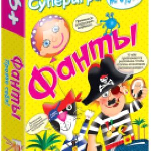 Настольная игра Фанты / 4984086 21век
