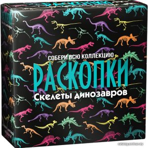 Набор для опытов Bumbaram Раскопки. Скелеты динозавров dig-48 цена