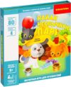 Развивающая игра