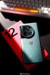 OnePlus 12 и 12R для глобального рынка имеют кастрированный комплект