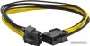 Кабель Cablexpert CC-PSU-84 цена