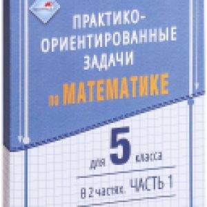 Учебное пособие