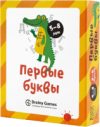 Купить Развивающая игра 21век