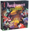 Купить Настольная игра 21век