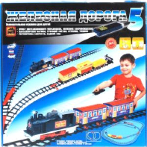 Купить Железная дорога игрушечная 21век