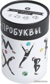 Настольная игра Простые правила Пробуквы цена