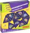 Настольная игра Космодесантники / ВВ5389 21век