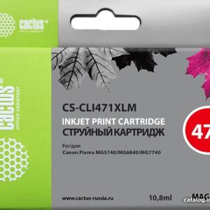 Картридж CACTUS CS-CLI471XLM (аналог Canon CLI-471M XL) цена