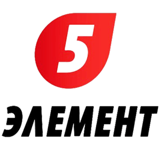 5 Элемент купоны