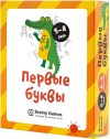 Развивающая игра Brainy Games Первые буквы УМ521 цена