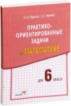 Учебное пособие