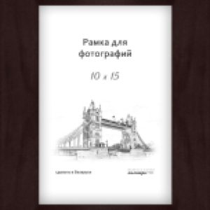 Рамка