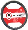 Оплетка на руль Autoprofi AP-678 BK/GY (M) (черный/серый) цена