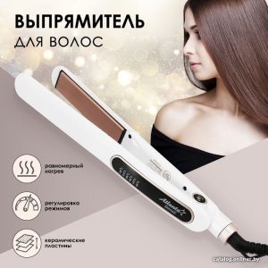 Выпрямитель Atlanta ATH-6741 (белый) цена