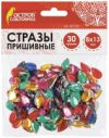 Набор страз декоративных