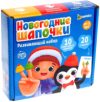 Купить Развивающая игра 21век