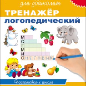 Купить Учебное пособие 21век