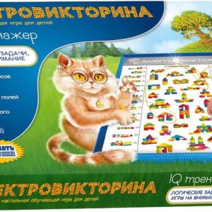 Детская настольная игра Десятое королевство Электровикторина IQ тренажер цена