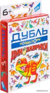 Детская настольная игра Dream Makers Дубль. Динозаврики 2119С цена