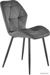 Стул Halmar K453 (серый) цена