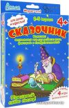 Настольная игра Нескучные игры Алиса Сказочник цена