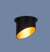 Точечный светильник 7005 MR16 BK/GD 21век