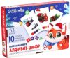 Развивающая игра