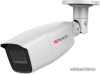 CCTV-камера HiWatch DS-T206(B) цена