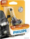 Галогенная лампа Philips H11 Vision +30% Blister 1шт цена
