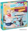 Набор для опытов Bondibon Науки с Буки Школа дрессировки (кошки) ВВ1438 цена