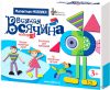 Мозаика/пазл Десятое королевство Всякая всячина-1 01760 цена