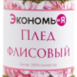 Плед 7584257 21век