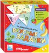 Развивающая игра Вкусные задачки. Тримино / 76058 21век